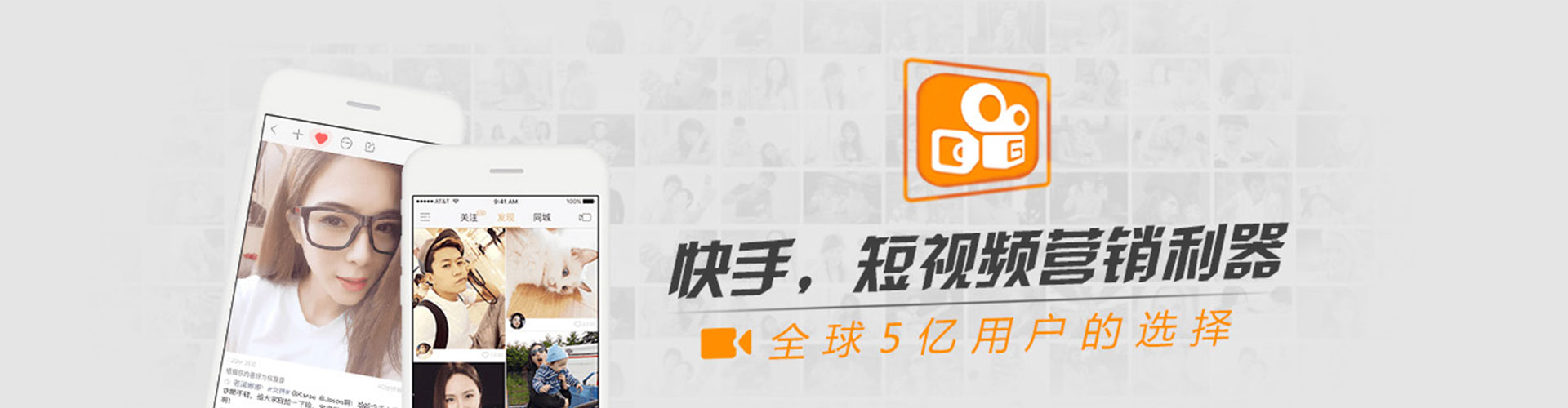 尧都信息流平台